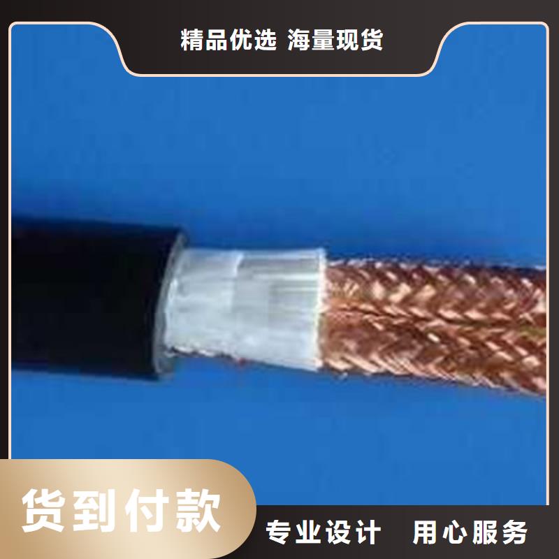 ZR-DJYVP3R阻燃計算機電纜合格才出廠