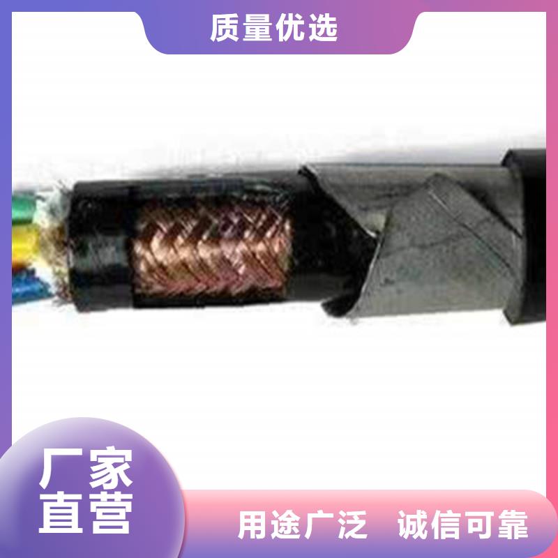 【計算機電纜電力電纜品質服務】
