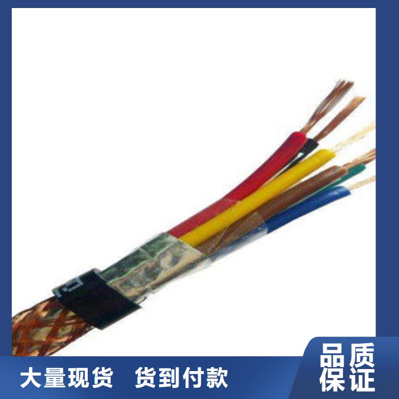 計算機(jī)電纜_通信電纜精致工藝