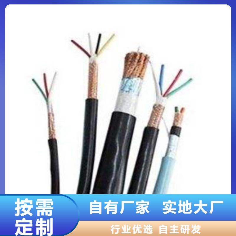 計算機電纜控制電纜貼心服務