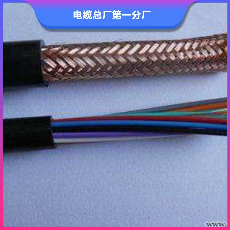 計算機電纜信號電纜真材實料加工定制