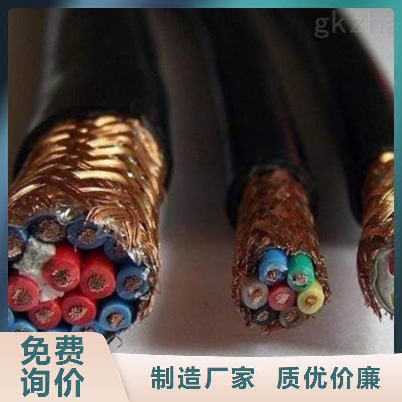 WDZ-DJYP2VR低煙無鹵計算機電纜14X2X1.5