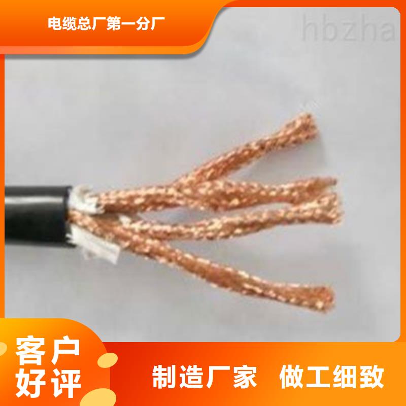 選耐火計算機電纜NH-DJYJP2VP2-現貨充足有保障