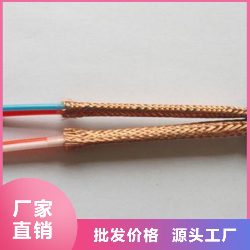【計算機電纜電力電纜品質服務】