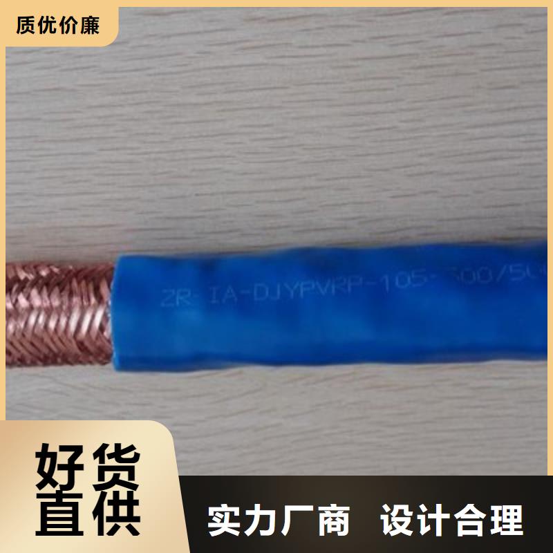 NH-DJYP2V22耐火計算機電纜高性價比