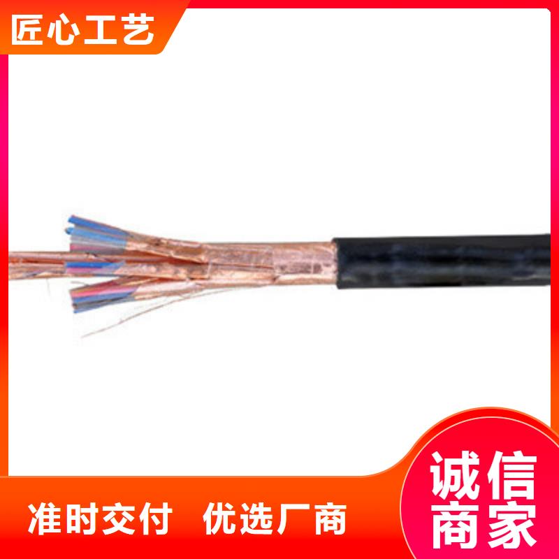 HBIYP2YVZ22-II鎧裝屏蔽電纜3X2.5