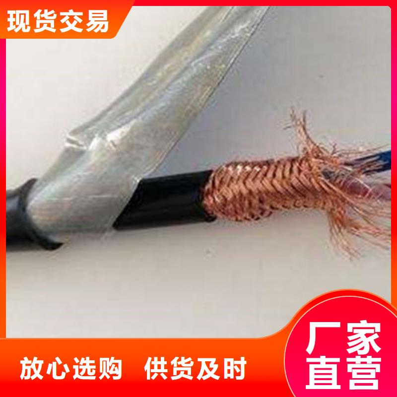 【計算機電纜電力電纜品質服務】
