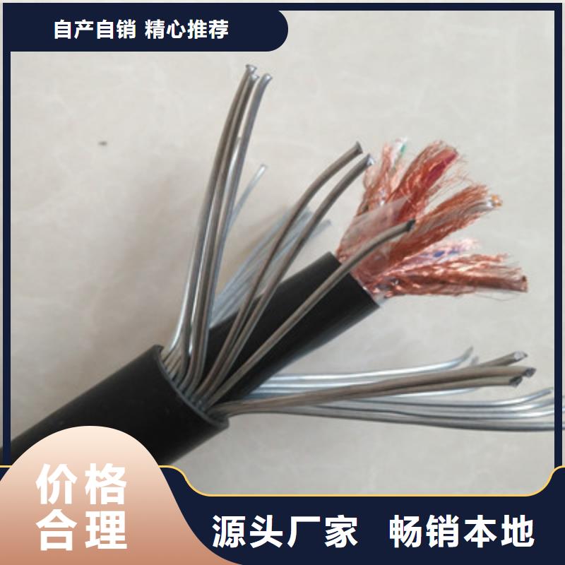 计算机电缆信号电缆有口皆碑
