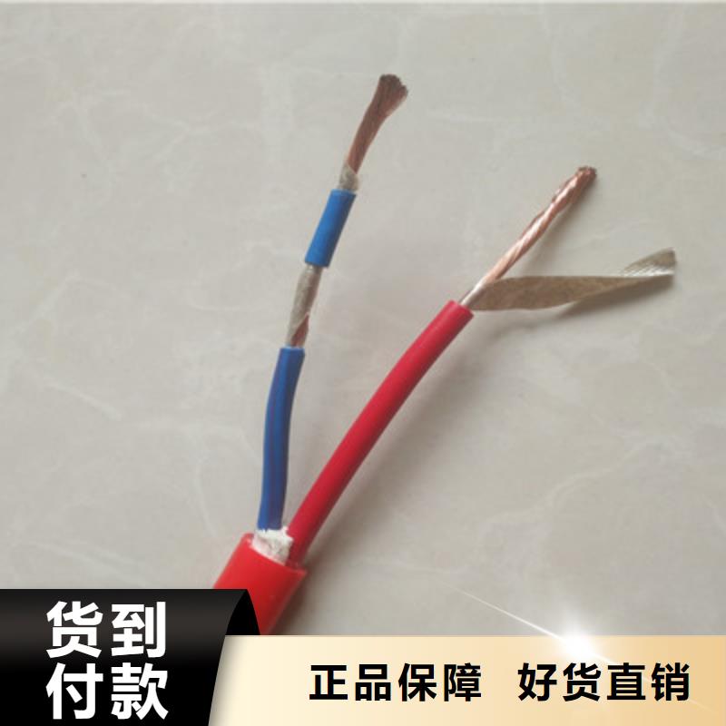 優質的ZR-DJYJP2V22阻燃計算機電纜供應商