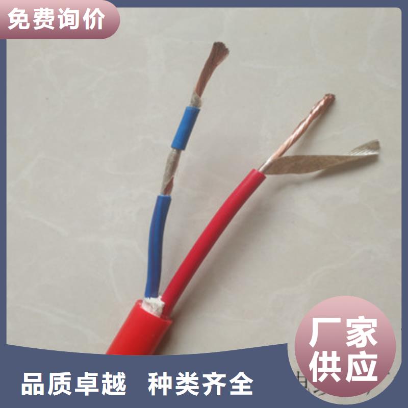 計算機電纜信號電纜真材實料加工定制