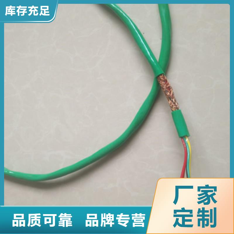 計(jì)算機(jī)電纜屏蔽電纜為您提供一站式采購(gòu)服務(wù)