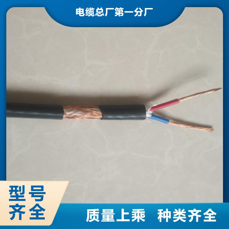 ZRB-DJYP3VDP2-ZA-105阻燃電纜ZRB-DJYP3VDP2-ZA-105阻燃電纜價(jià)格