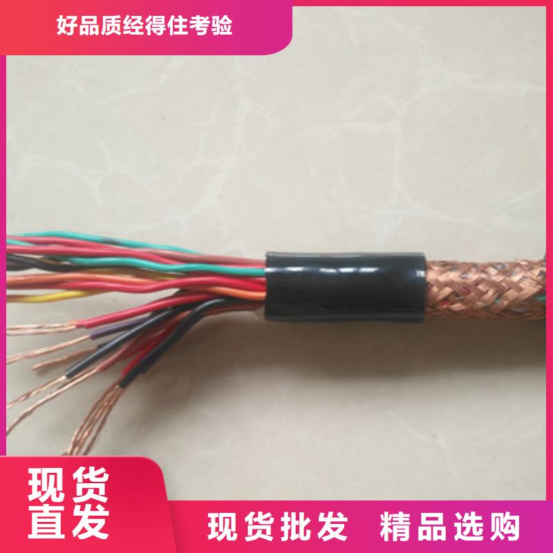 计算机电缆电缆生产厂家好产品好服务