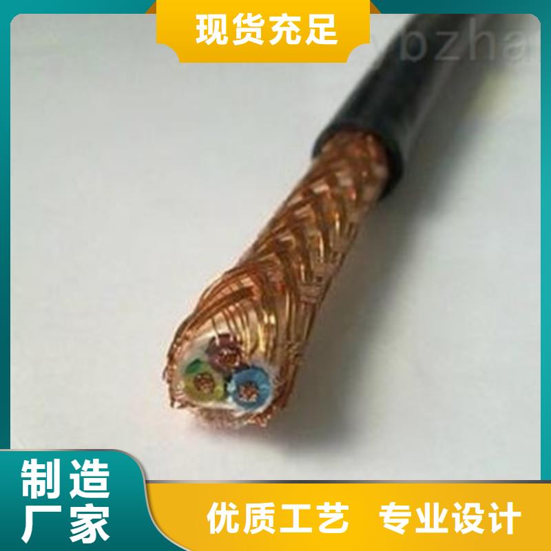 计算机电缆屏蔽电缆生产经验丰富