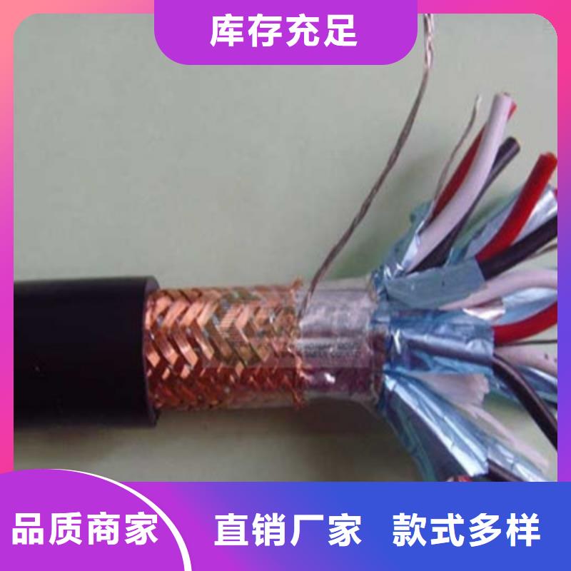 計算機電纜通信電纜精致工藝