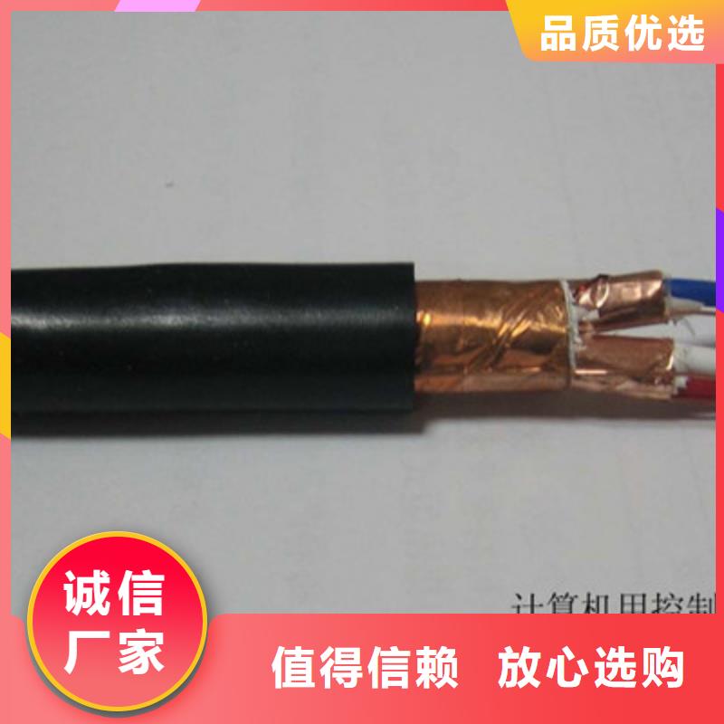 DJYJPVR計算機屏蔽電纜3X2.5