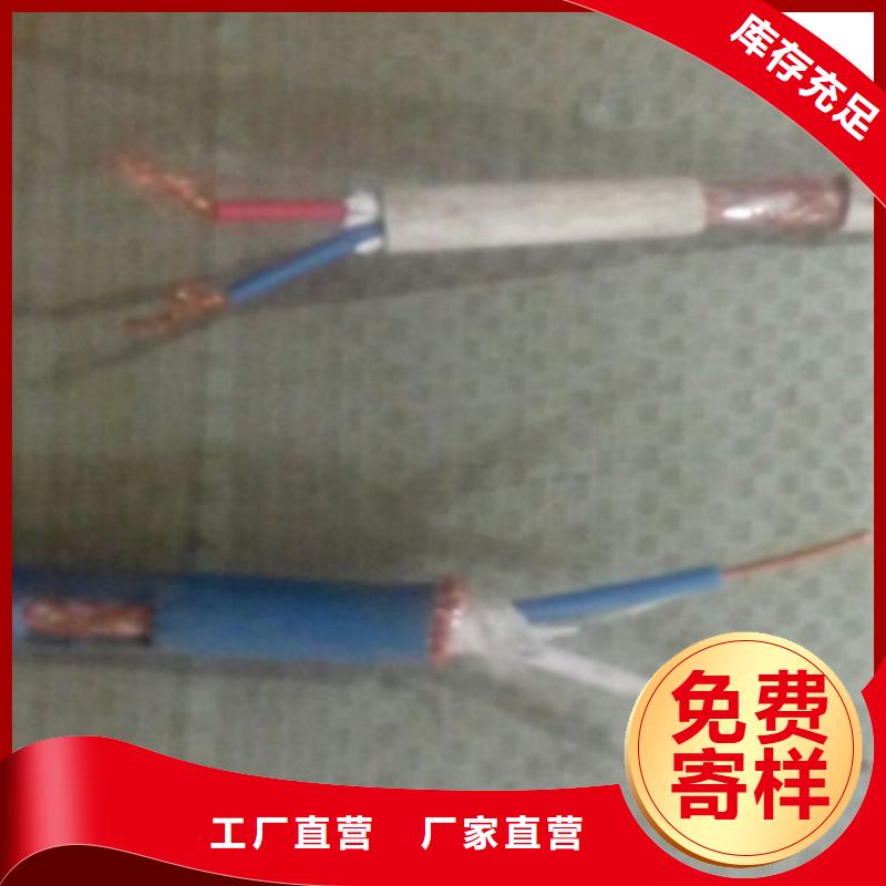 計(jì)算機(jī)電纜,煤礦用阻燃信號(hào)電纜工藝成熟