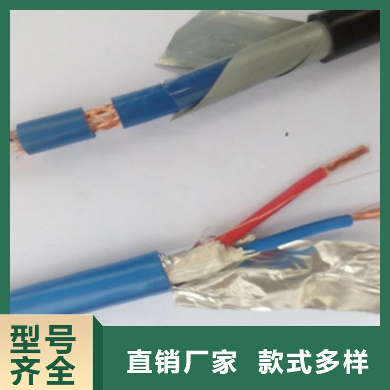 ZR-CHYVRP82鋼絲編織電纜16X2X1.0