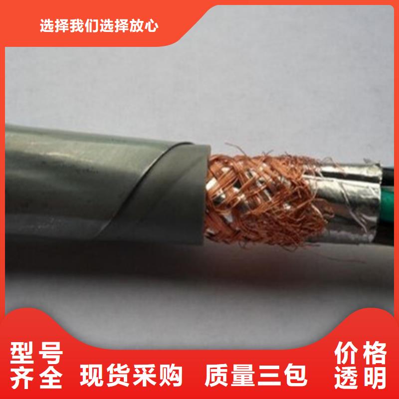 ZRB-DJYP3VDP2-ZA-105阻燃電纜ZRB-DJYP3VDP2-ZA-105阻燃電纜價(jià)格