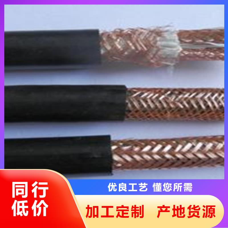 有現貨的耐火計算機電纜NH-DJYPVR經銷商