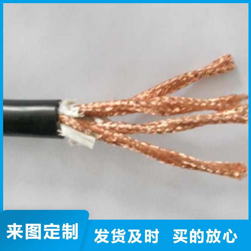ZR-CHYVRP82阻燃计算机电缆生产定做