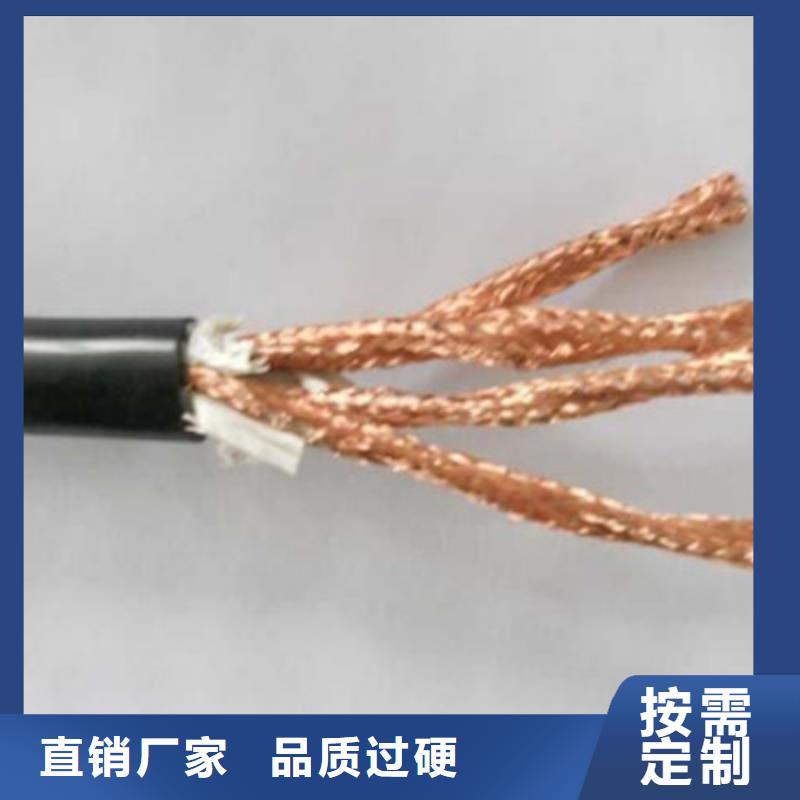 供应ZR-IZVP2PV22-2铠装阻燃电缆
