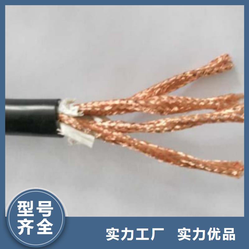 低烟无卤计算机电缆WDZ-DJYJVP2源头厂家