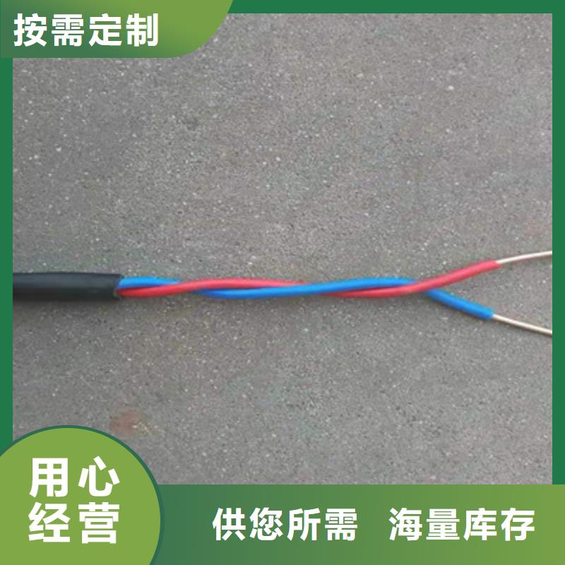【控制電纜通信電纜工廠價格】
