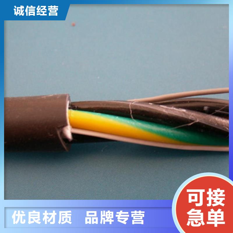 【控制電纜通信電纜工廠價格】