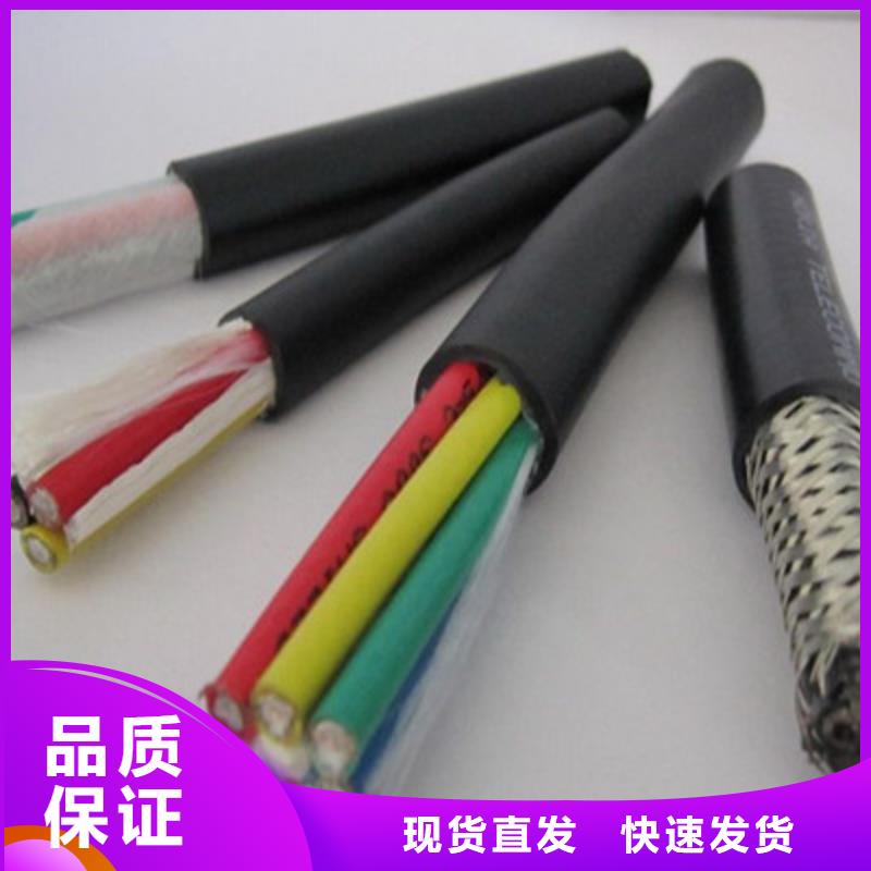 【控制電纜通信電纜工廠價格】