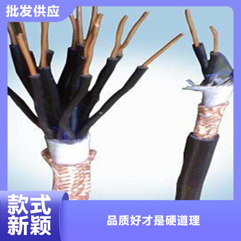 控制電纜優選廠商