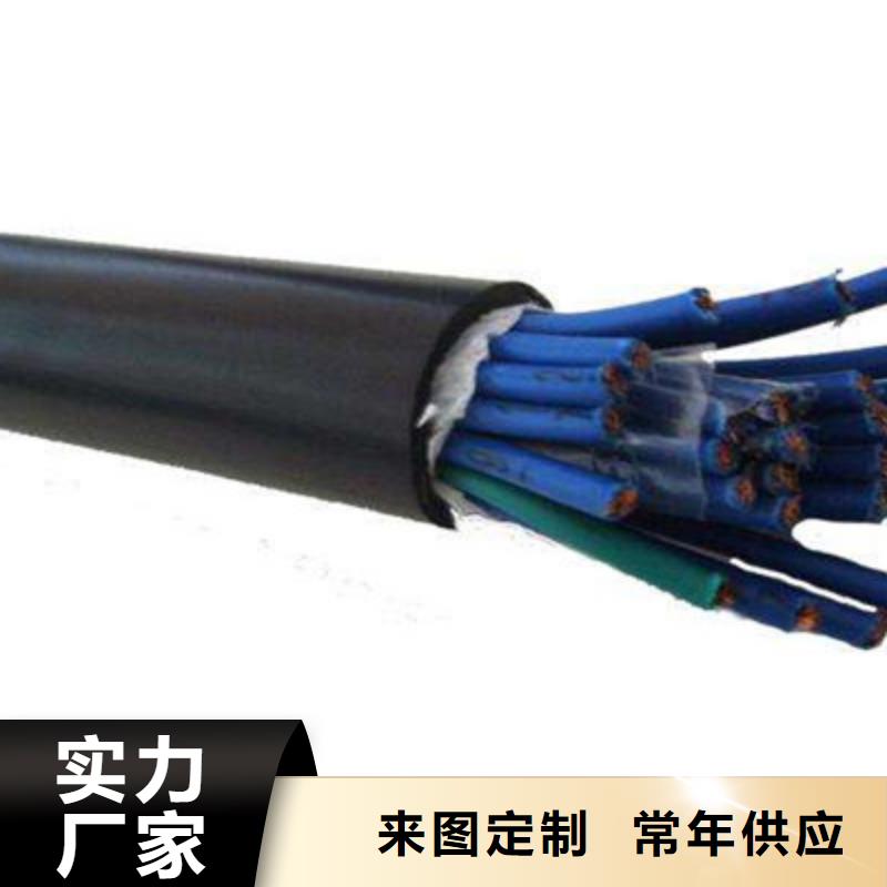控制電纜-信號電纜生產安裝