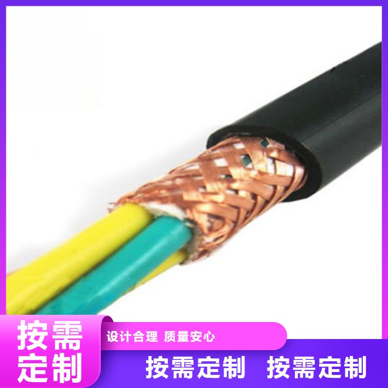控制電纜從廠家買售后有保障