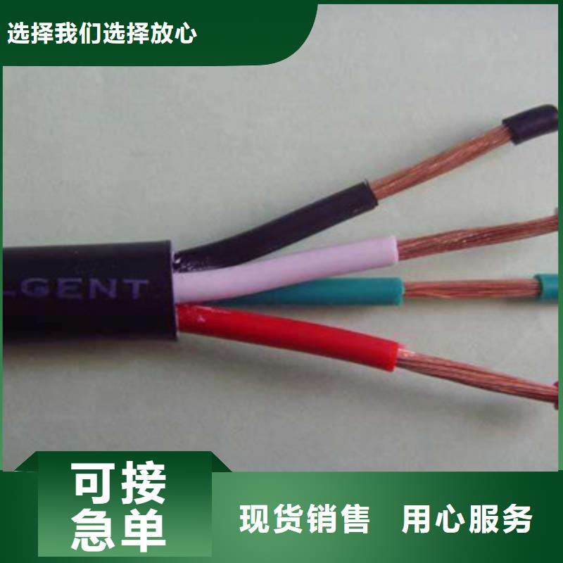 【控制電纜】通信電纜好品質售后無憂