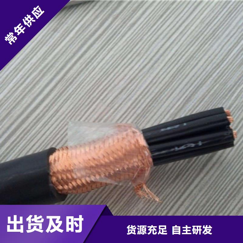 控制電纜信號電纜安心購