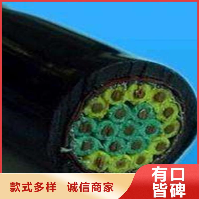 控制電纜通信電纜規(guī)格齊全