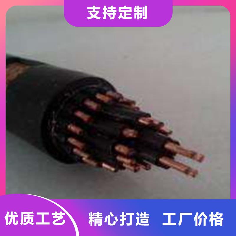 控制電纜信號電纜安心購