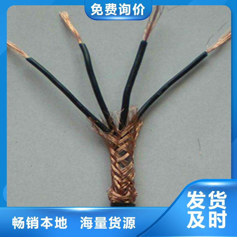 控制電纜_屏蔽電纜行業優選