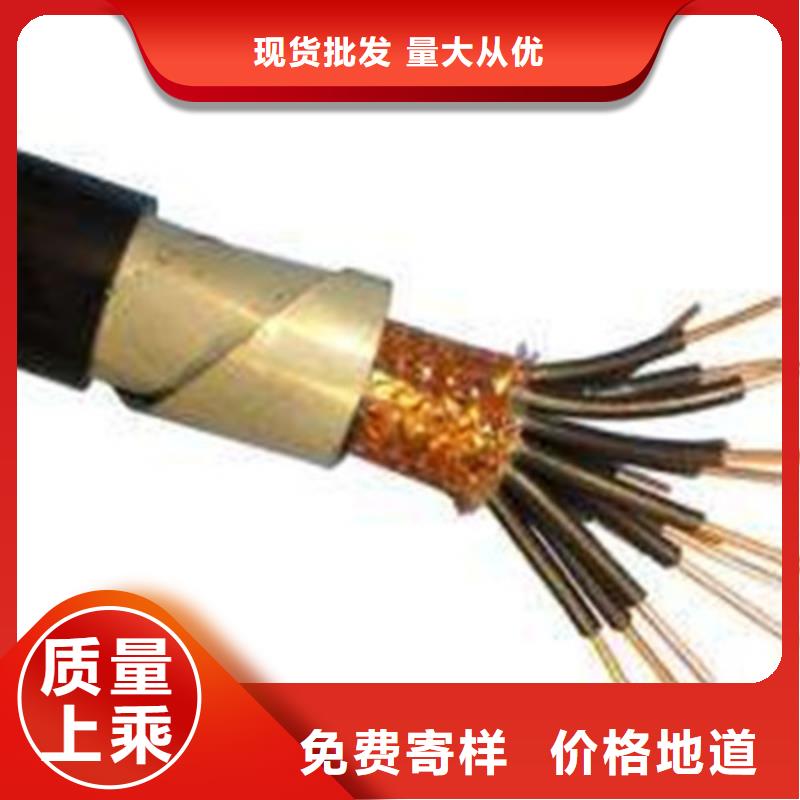 控制電纜,信號電纜精工細作品質優良