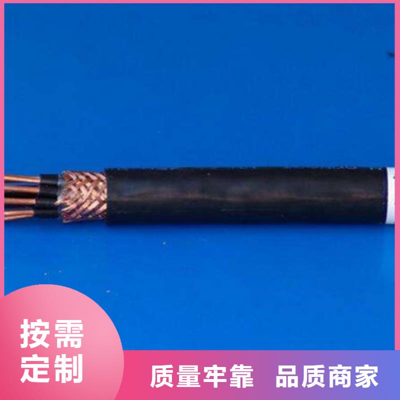 【控制電纜通信電纜工廠價格】