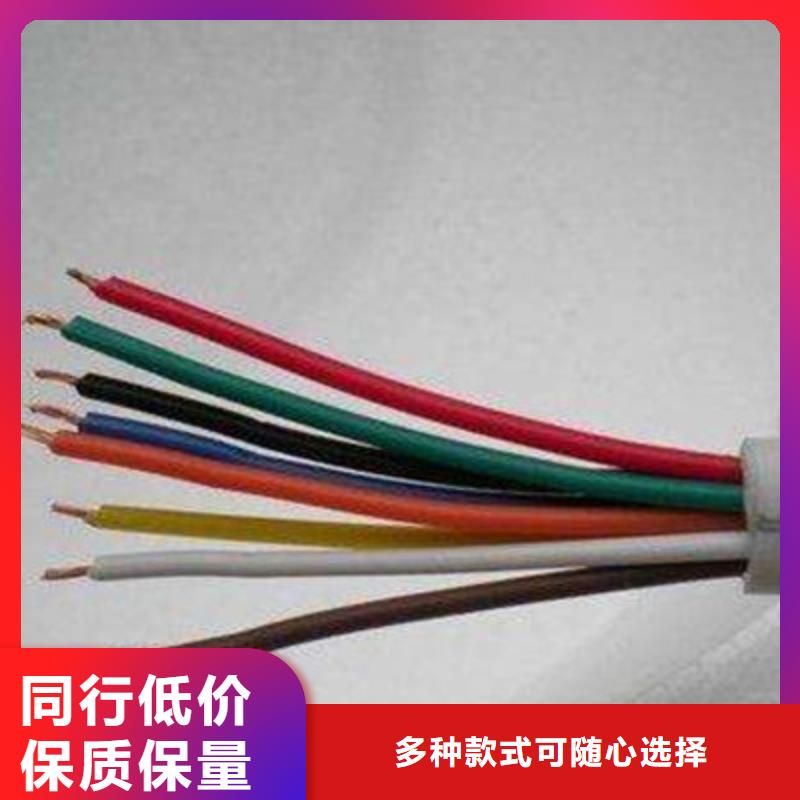 控制電纜優選廠商