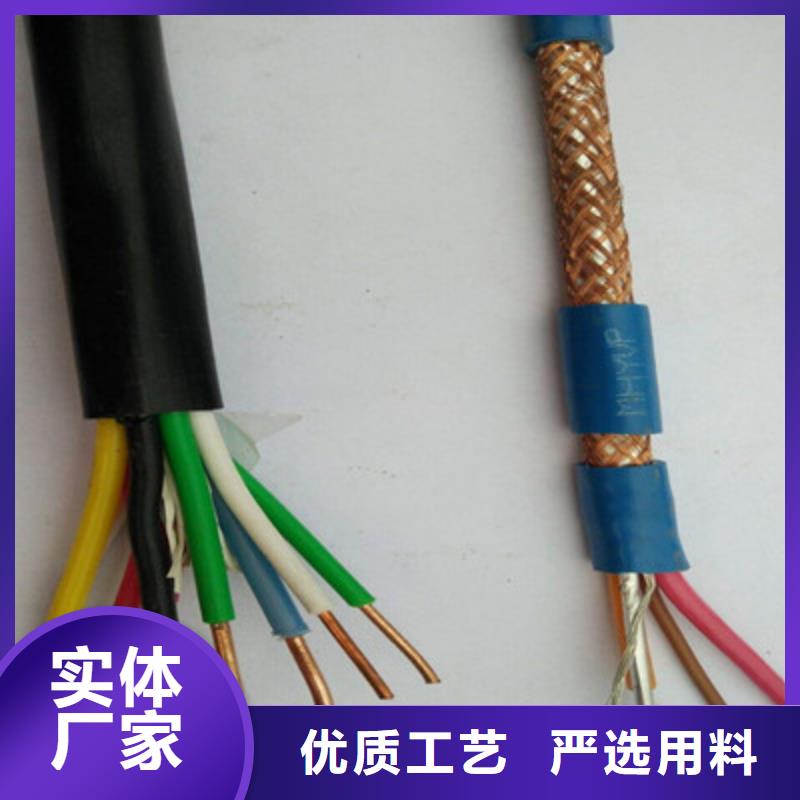 【控制電纜通信電纜工廠價格】