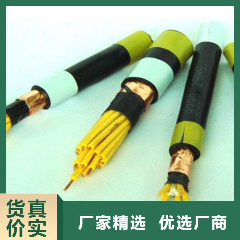控制電纜信號(hào)電纜好產(chǎn)品有口碑