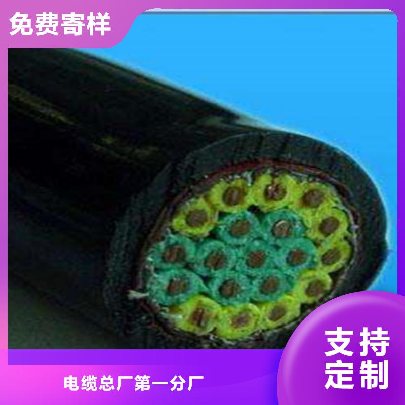 【控制電纜通信電纜工廠價格】