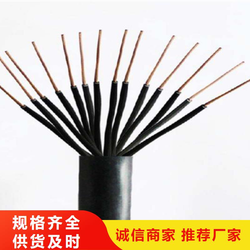 控制電纜煤礦用阻燃通信電纜應用范圍廣泛