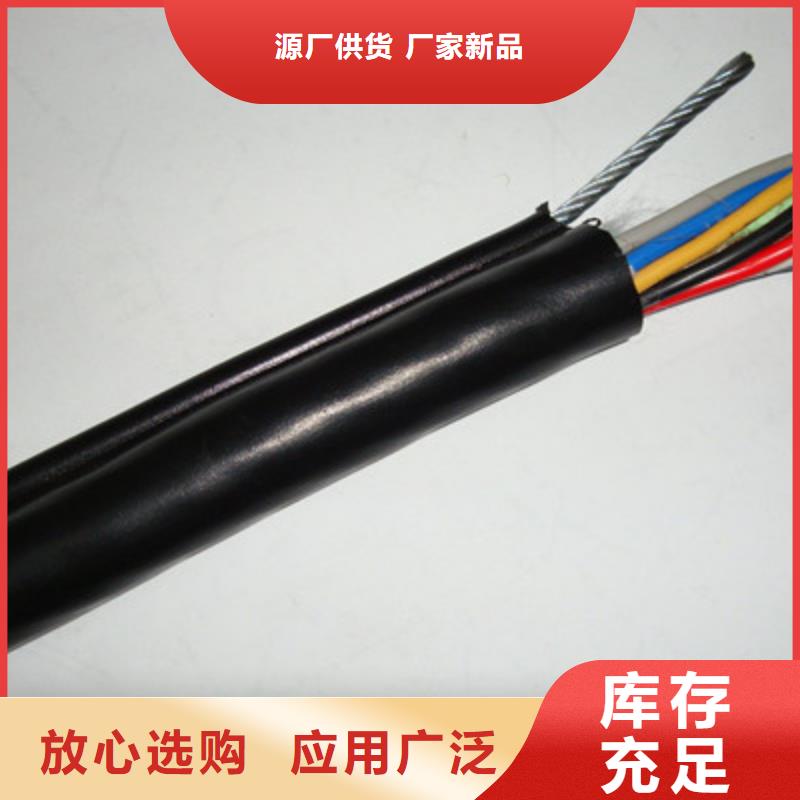 控制电缆电缆生产厂家真正的源头厂家