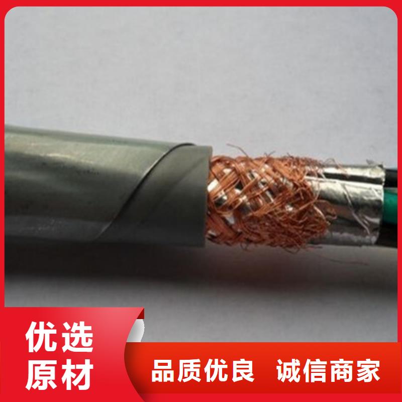 控制電纜_屏蔽電纜貼心服務
