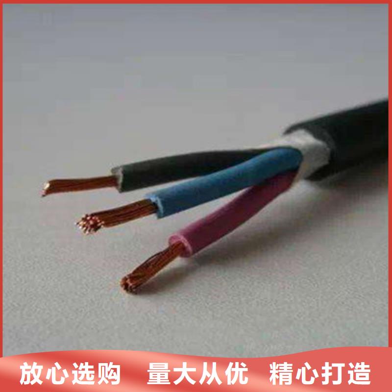 礦用控制電纜_屏蔽電纜品質保障售后無憂