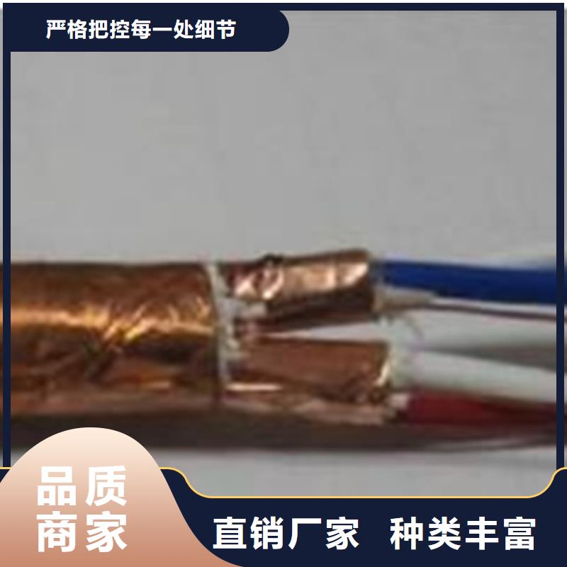 礦用控制電纜,信號電纜工廠自營