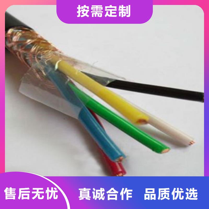 礦用控制電纜信號電纜品質值得信賴